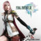 แพทช์ปรับคุณภาพกราฟิกของ Final Fantasy XIII เวอร์ชัน PC ออกแล้ว